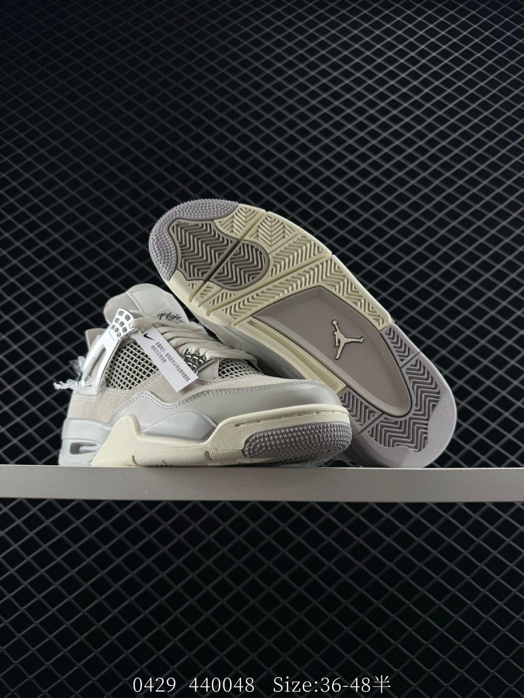 Nike Air Jordan 4 Retro